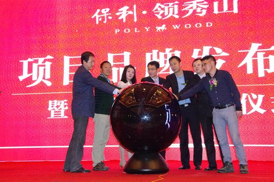 建设美丽新兰州 保利给你不一样的品牌力量