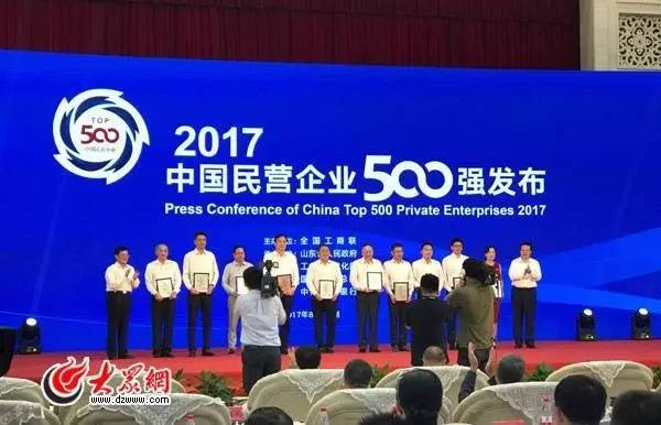 2017中国企业500强：榜单出炉 入围门槛创新高